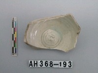 藏品(安平壺底部殘件)的圖片